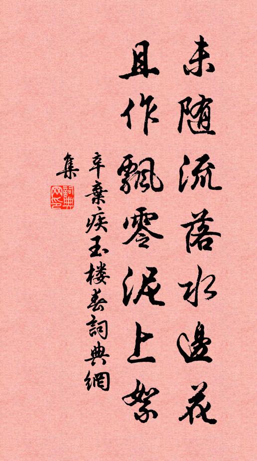 餘事琢篇掌，風騷韻幽窈 詩詞名句