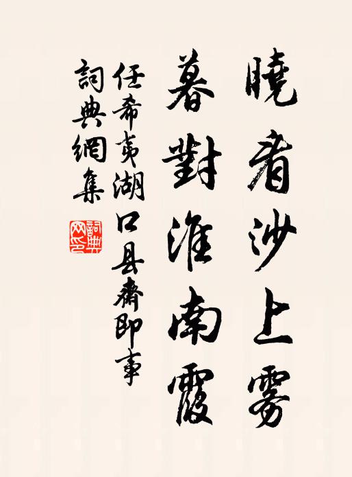 月澗橫千丈，雲崖列萬重 詩詞名句