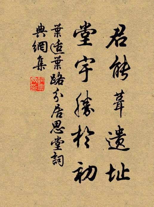 江山一夜雨，花柳九州春 詩詞名句