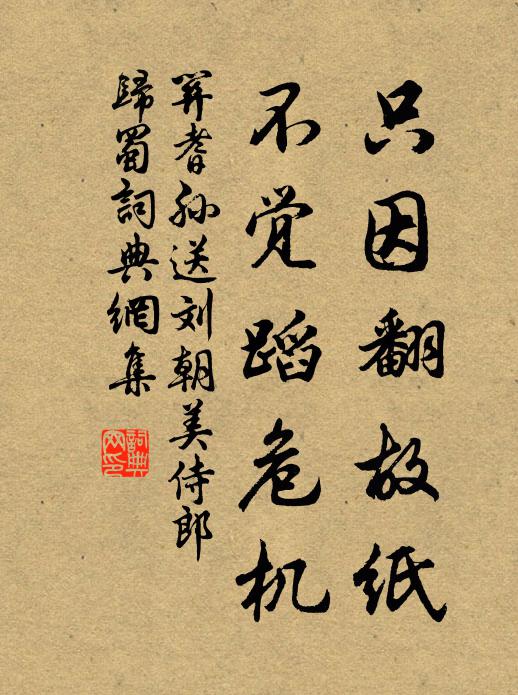 漸聲入釣蓑，色侵書幌，似花如絮，結陣成團 詩詞名句