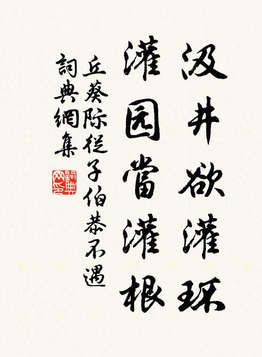 猛虎伏尺草，雖藏難蔽身 詩詞名句