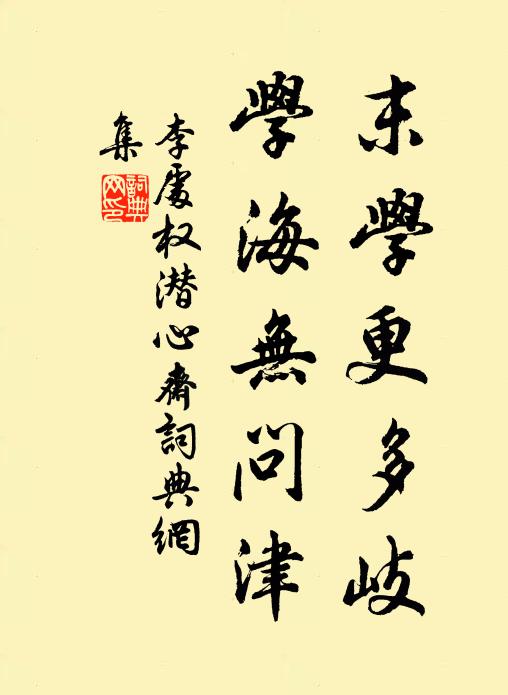 紅碧好池塘，朱綠深庭戶 詩詞名句