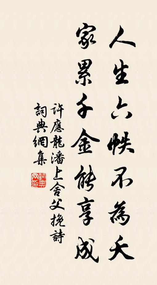 鬆氣浮清曉，經聲出白雲 詩詞名句