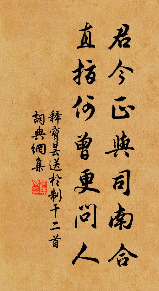 曉日窺軒雙燕語，似與佳人 詩詞名句