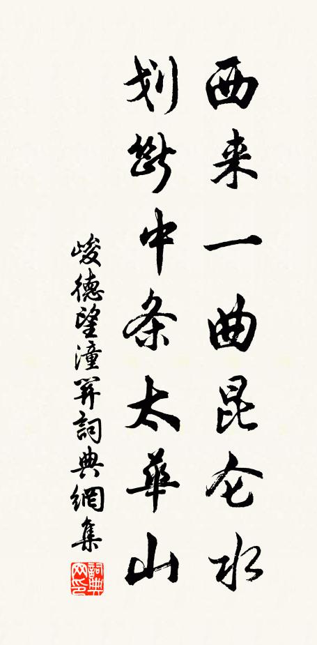 畫角鼓聲催急雨，陽關笛曲送深秋 詩詞名句