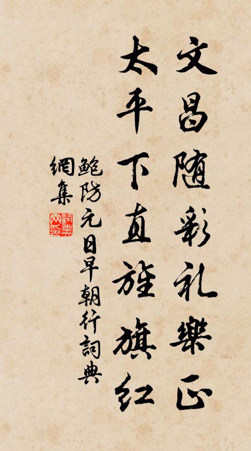 李雲龍的名句_李雲龍的詩詞名句_第3頁_詩詞名句