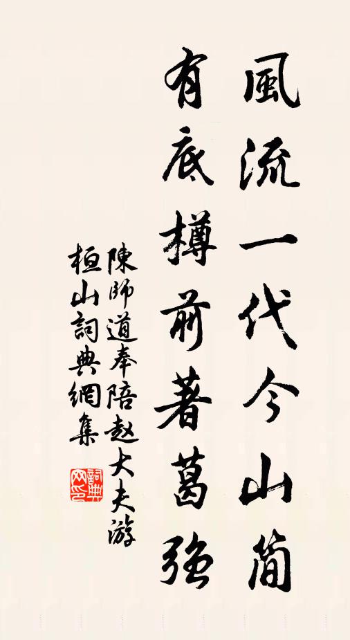 點檢風來無處覓，破窗一隙小於錢 詩詞名句