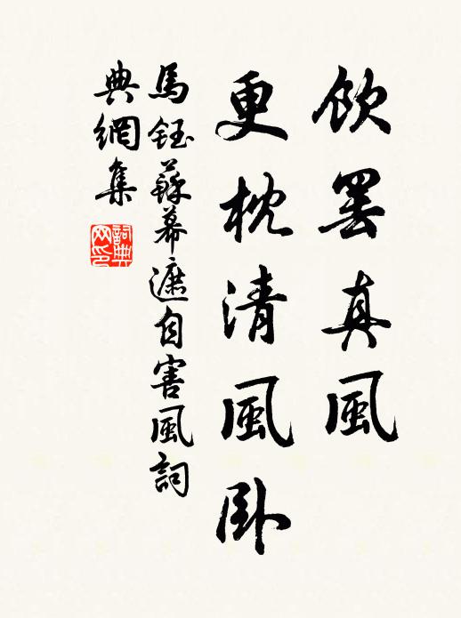 𧤏𧤏斑竹筍，勢欲凌蒼筤 詩詞名句