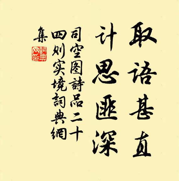 留得枯荷，奈他先作離聲 詩詞名句