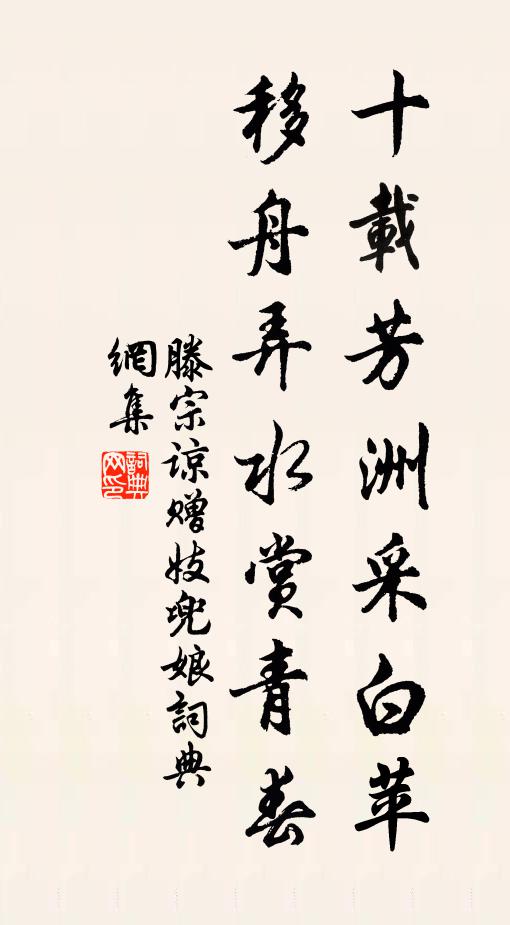 弦管傾城唐宋曲，嵌雕絕技鬼神愁 詩詞名句