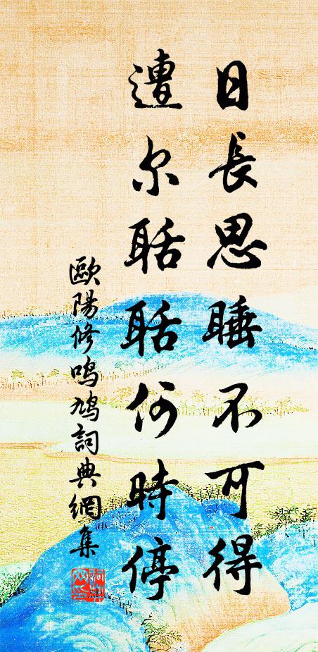 雲濤扶胥口，煙雨匯澤涯 詩詞名句