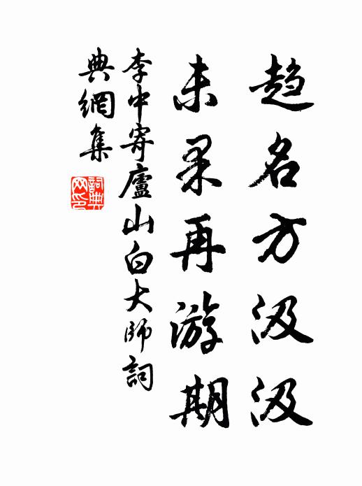 人非照鏡鏡照人，鏡亦分明為人說 詩詞名句