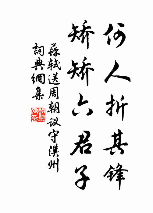 古醉今忽醒，今求古仍潛 詩詞名句