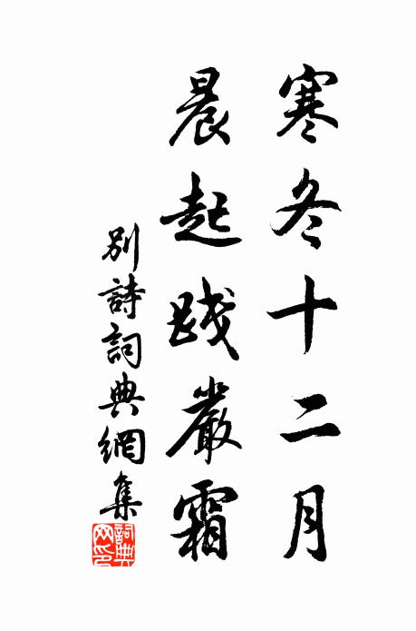 鴻鴻杲杲，氛駁陰掃 詩詞名句