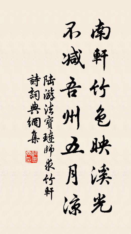 幾暇崇情托，清秋麗矚開 詩詞名句