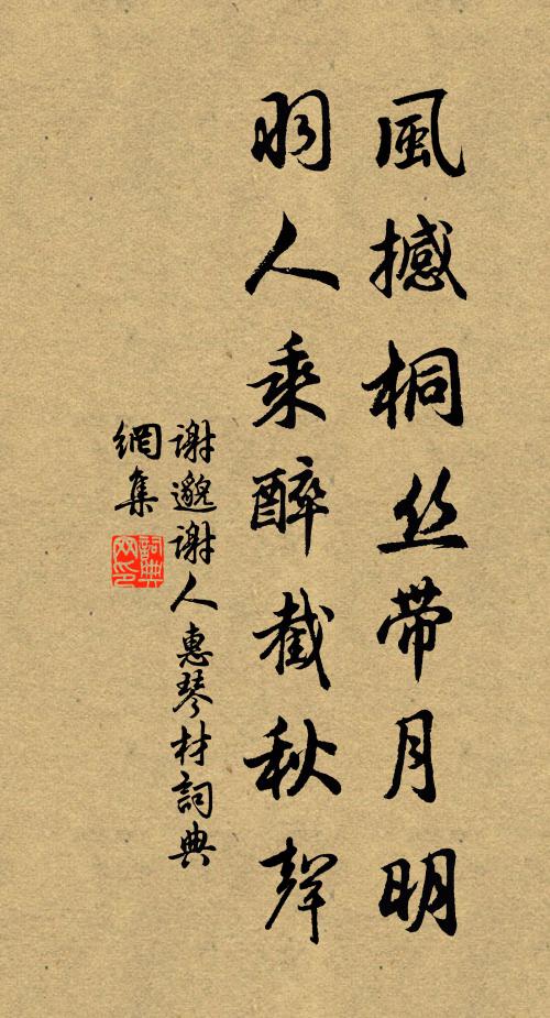 杳藹隨龍節，縈紆歷寶山 詩詞名句