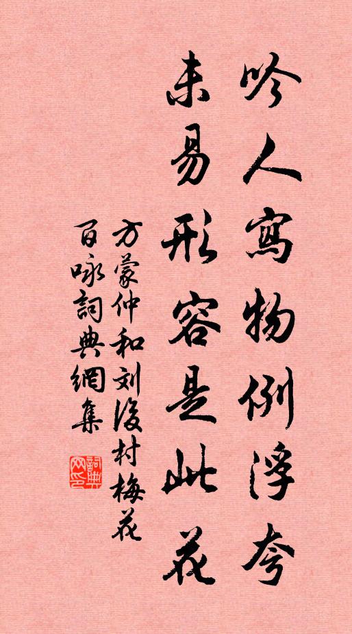 一自朝天去，因成計日游 詩詞名句