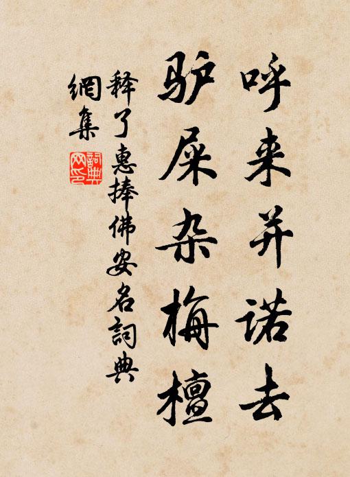 絲綸不入非熊夢，當日何人老渭濱 詩詞名句