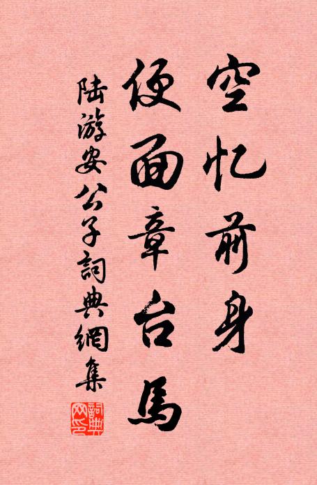 高枕清宵恬寤寐，檢書白日靜心神 詩詞名句