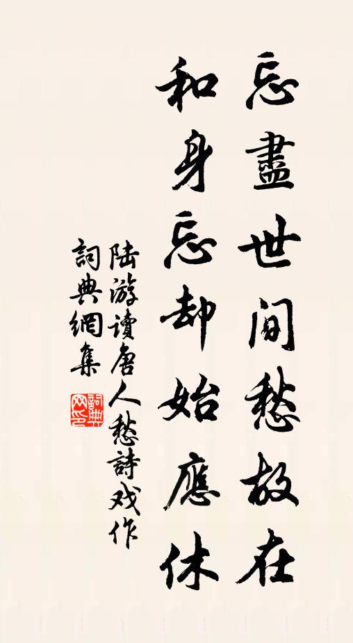 石抱龍堂蘚石乾，山遮白日寺門寒 詩詞名句