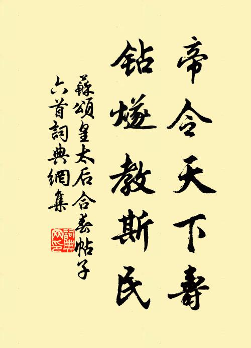 況未日卓午，率可窮佳勝 詩詞名句