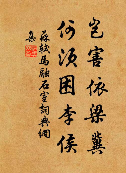 淚墨灑為書，將寄萬里親 詩詞名句