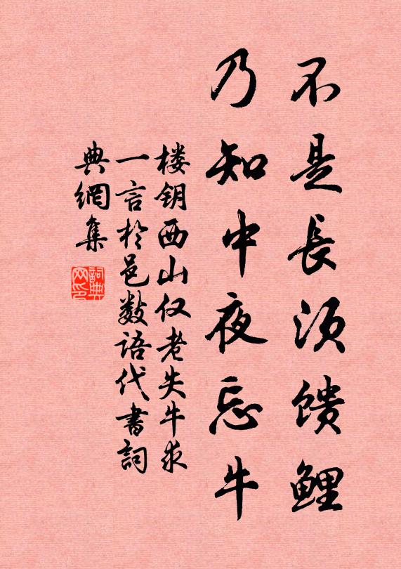 吳師孟的名句_吳師孟的詩詞名句_第4頁_詩詞名句