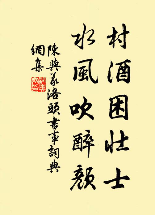 並插玲瓏碧玉梭 詩詞名句