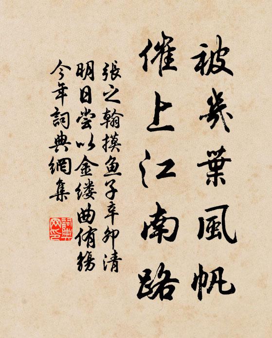 又開一軸讀一帙，酒病豁若風驅雲 詩詞名句