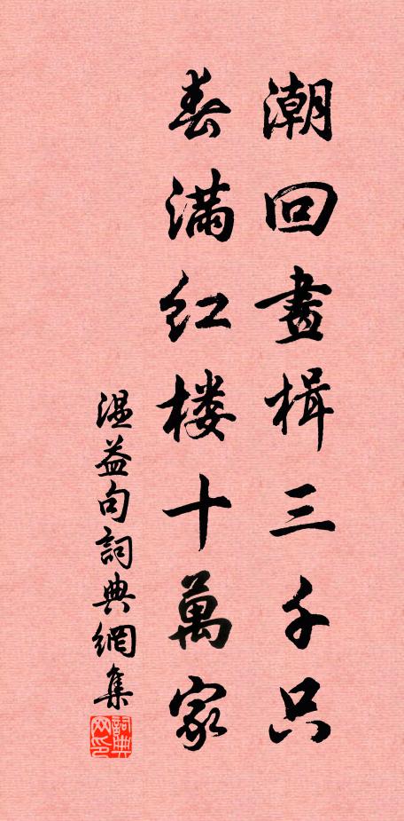 虛心方應物，大扣欲乾雲 詩詞名句