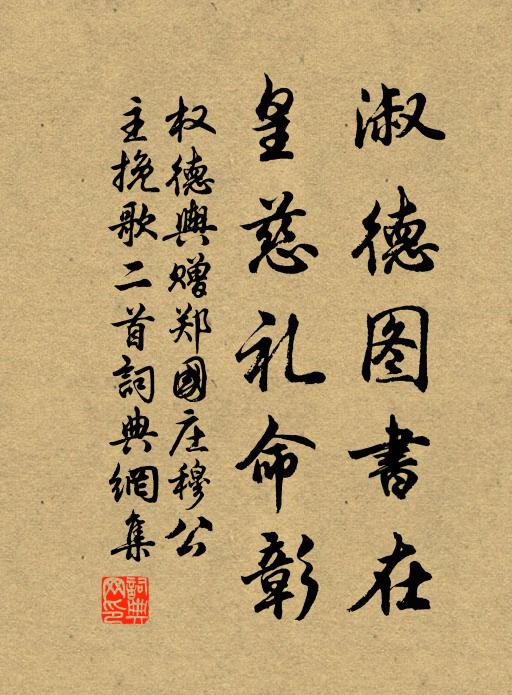 盡疏狂不怕人嫌，是我生平喜處 詩詞名句