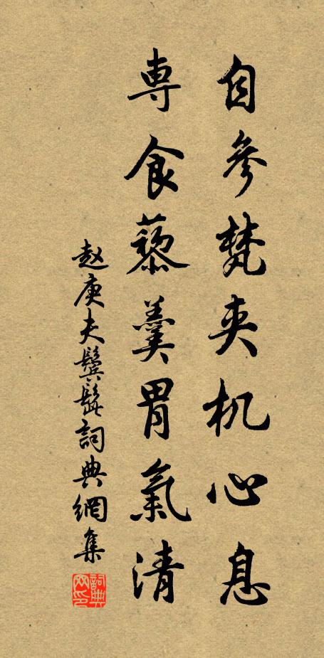 忽有微涼何處雨，更無留影霎時雲 詩詞名句