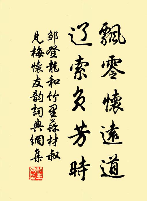 半千白鶴呼青雲，青雲深處瓊梅新 詩詞名句