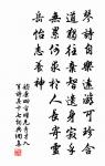 殘臘竟呈三白瑞，新春元與六花期 詩詞名句