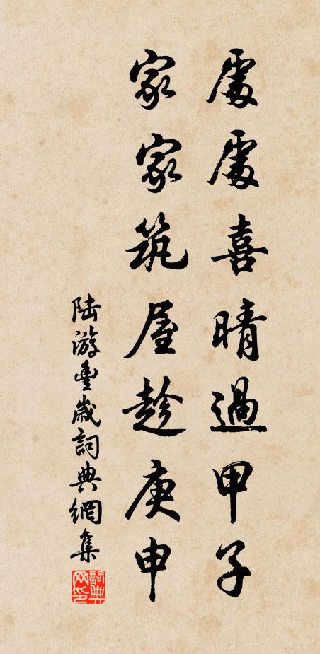 不知青玉樹，誰作赤霞勻 詩詞名句