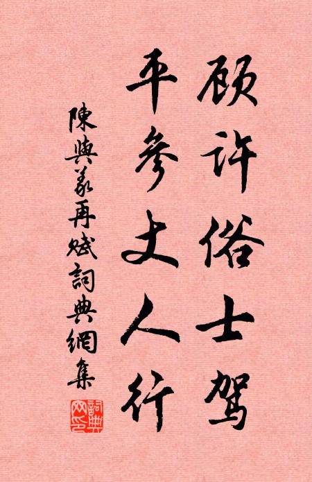 佩文淵鑒恆稽古，成集圖書五百函 詩詞名句