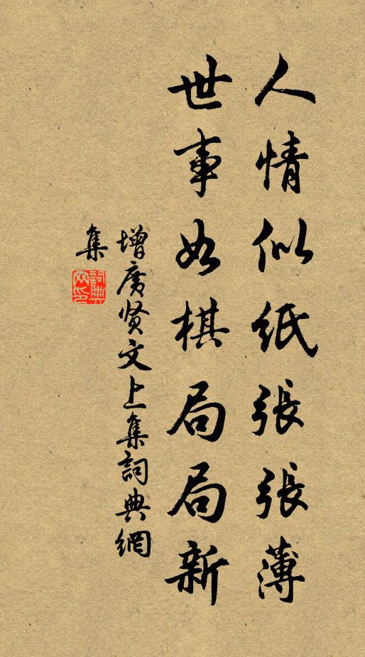 山鬼西南窺虎穴，夜郎風雨嘯龍泉 詩詞名句