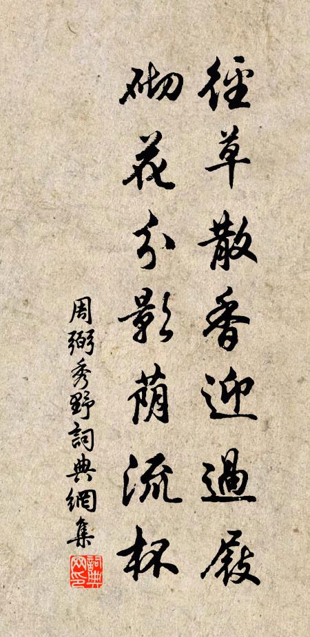 圓通大士，瑞應人間 詩詞名句