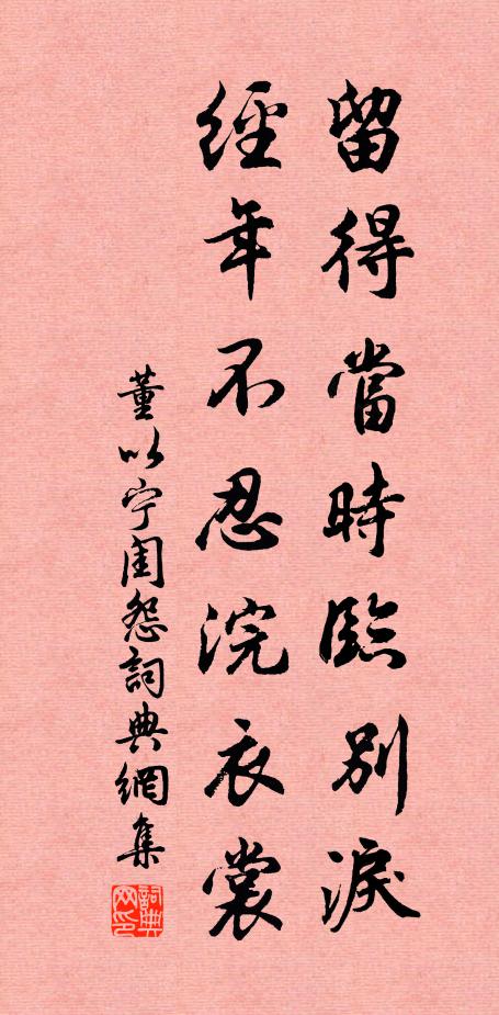 天光波影碧相涵，岸芷汀蘭綠已酣 詩詞名句