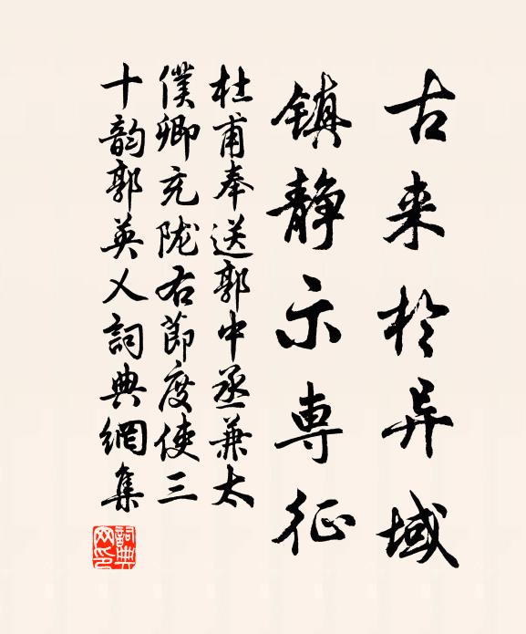 遙望秦關獨惆悵，一天風雨落花春 詩詞名句