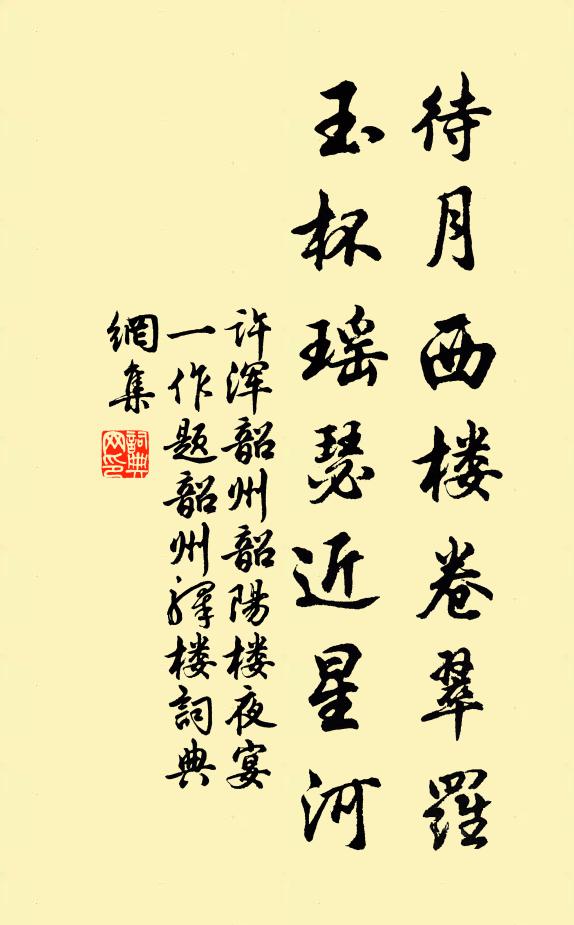 山鳥翔集相和應，野花開謝能白紅 詩詞名句