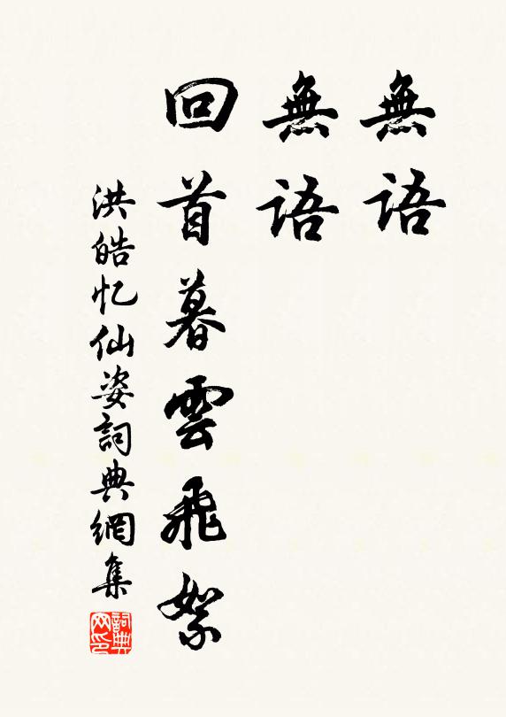 縷金衣易濕 詩詞名句