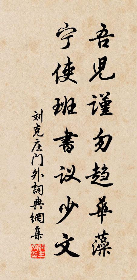 將吏隨衙散，文書入務稀 詩詞名句