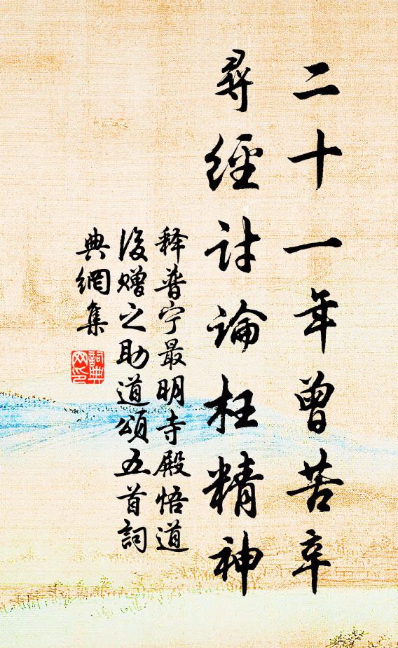 紅煙滿戶日照梁，天絲軟弱蟲飛揚 詩詞名句