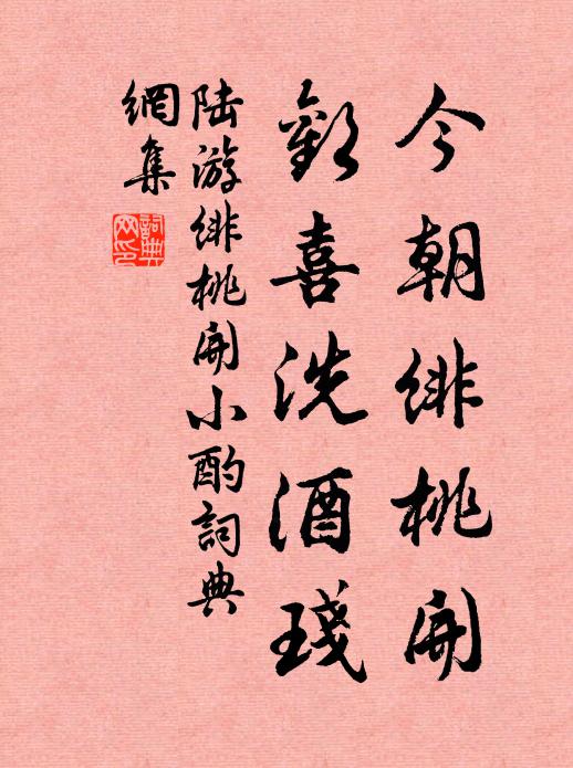 似紅雲、一朵罩江梅，天然好 詩詞名句