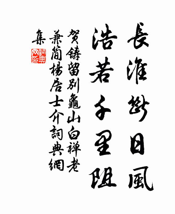 向旙的名句_向旙的詩詞名句_第2頁_詩詞名句