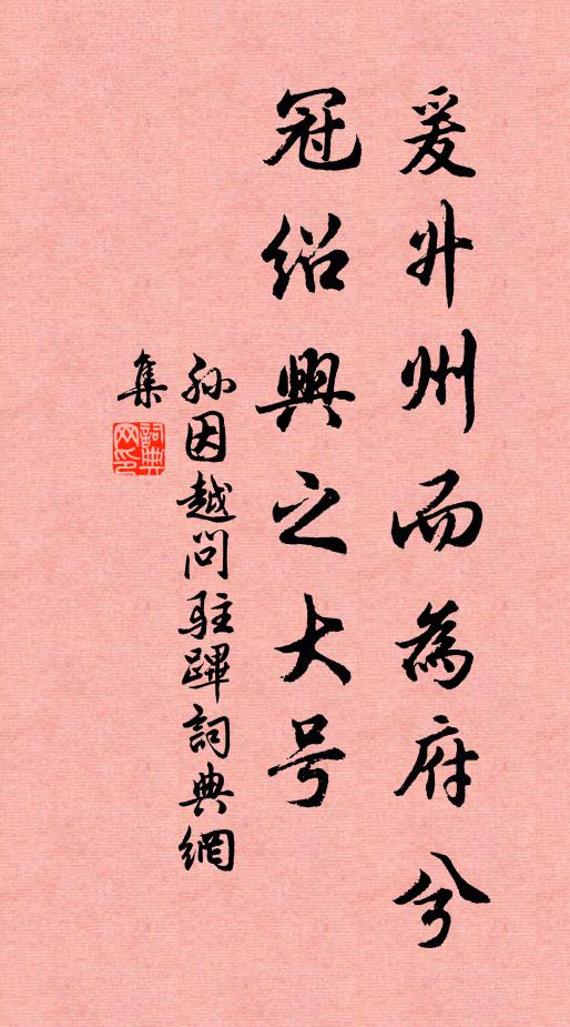 鶴影石橋月，簫聲松殿風 詩詞名句