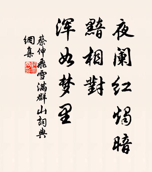 南土四時盡熱，悉人日夜俱長 詩詞名句