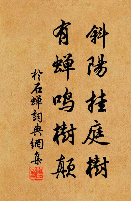 昔年作客豫章城，弗睹高樓恆介介 詩詞名句