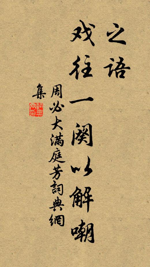 夜夢鄱江清，曉踏鄱陽縣 詩詞名句